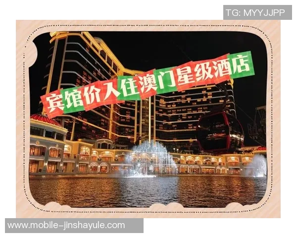 金沙汇旗下酒店澳门-金沙汇旗下酒店澳门，奢华体验与独特魅力的完美结合-金沙汇旗下酒店澳门