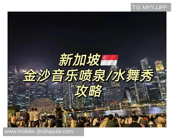 新加坡金沙娱乐登入-新加坡金沙娱乐中心的吸引力与挑战-新加坡金沙娱乐登入