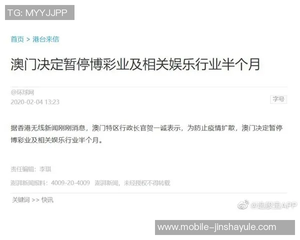 金沙集团娱乐业-探索金沙集团的娱乐产业奥秘-金沙集团娱乐业