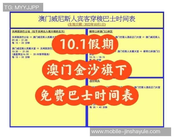 澳门金沙存15送35-澳门金沙存钱获赠送的高人气秘诀揭秘，存15送35！超值体验指南！澳门金沙存15送35
