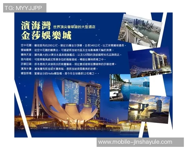 js4455金沙娱乐官方-JS4455金沙娱乐官方，探索前沿娱乐的新天地-js4455金沙娱乐官方